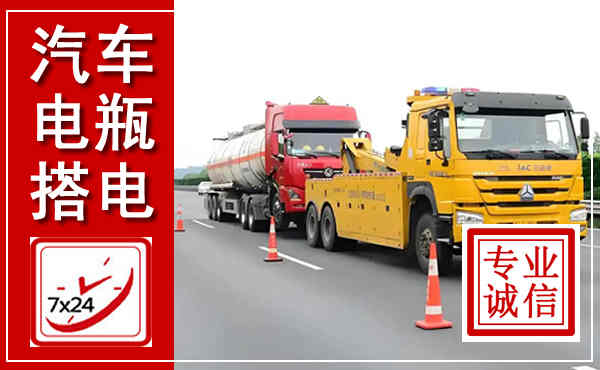 溪湖吊车,汽车救援吊车电话