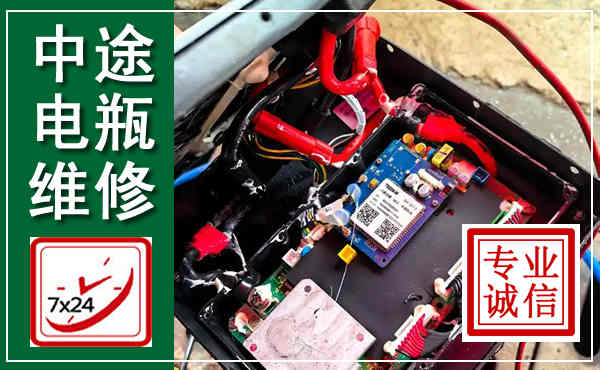 溪湖汽车换电瓶,附近电瓶维修救援电话