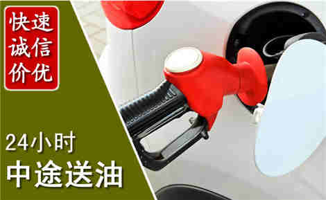 溪湖中途送油场景与案例