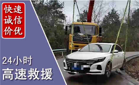 溪湖高速公路救援场景与案例