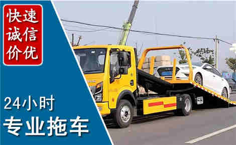 溪湖拖车救援场景与案例