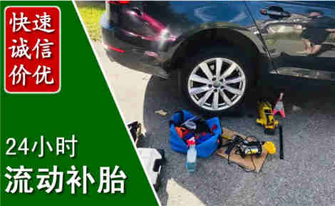 溪湖流动补胎场景与案例