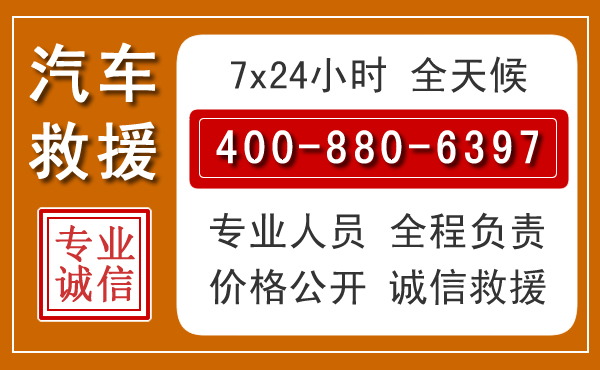溪湖夏季多雨季节,新能源汽车救援的五大注意事项