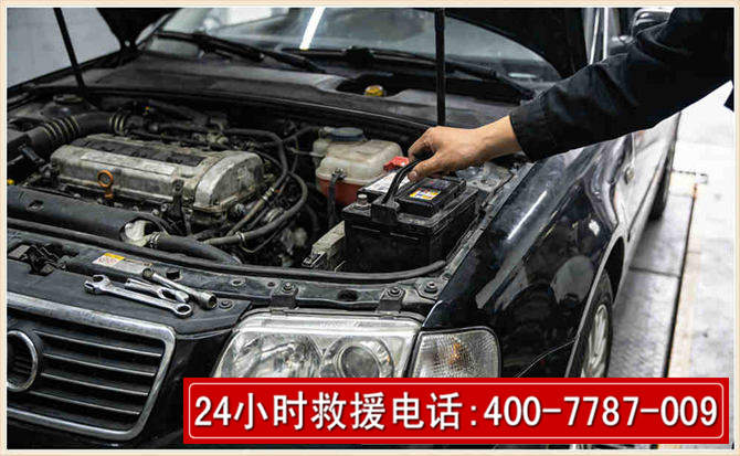 溪湖汽车搭电 溪湖汽车搭电